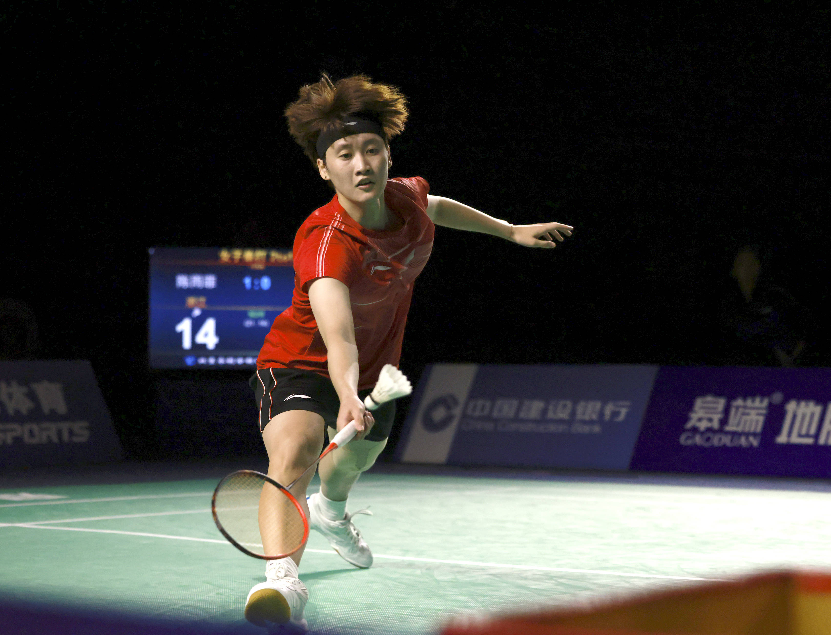 举重冠军因 举重冠军因