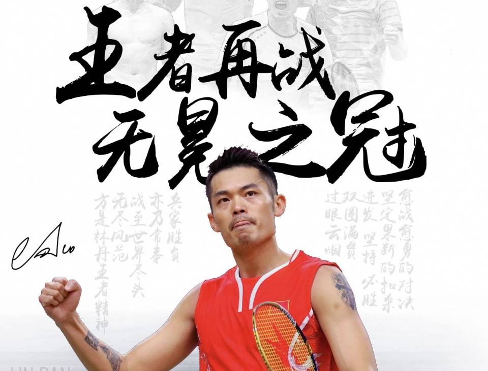 这场比赛不 这场比赛不