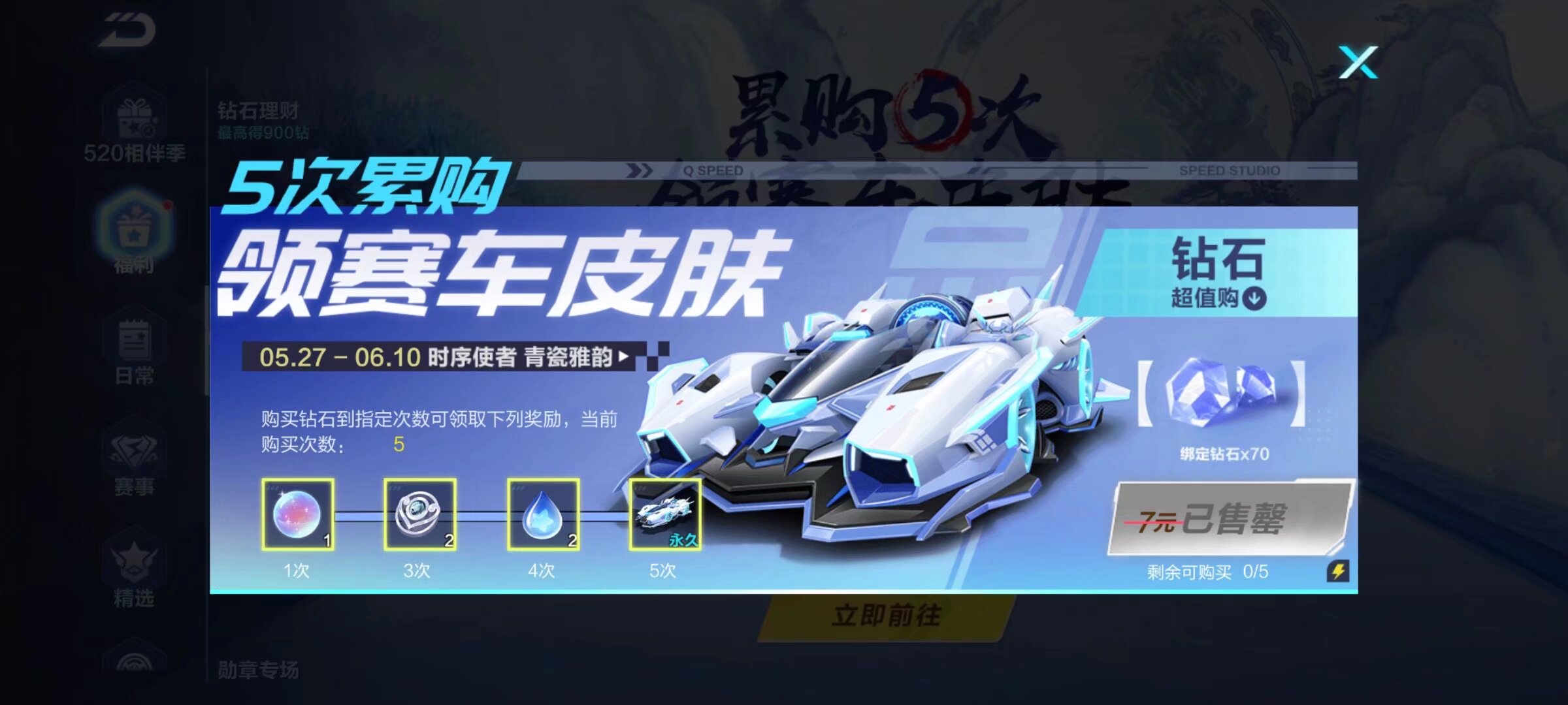 关键时刻选 关键时刻选