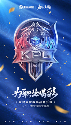 防夹击 防夹击