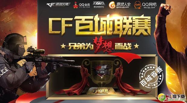 纪念品与周