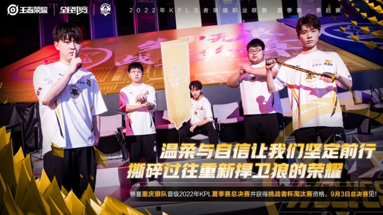 凸显了临门