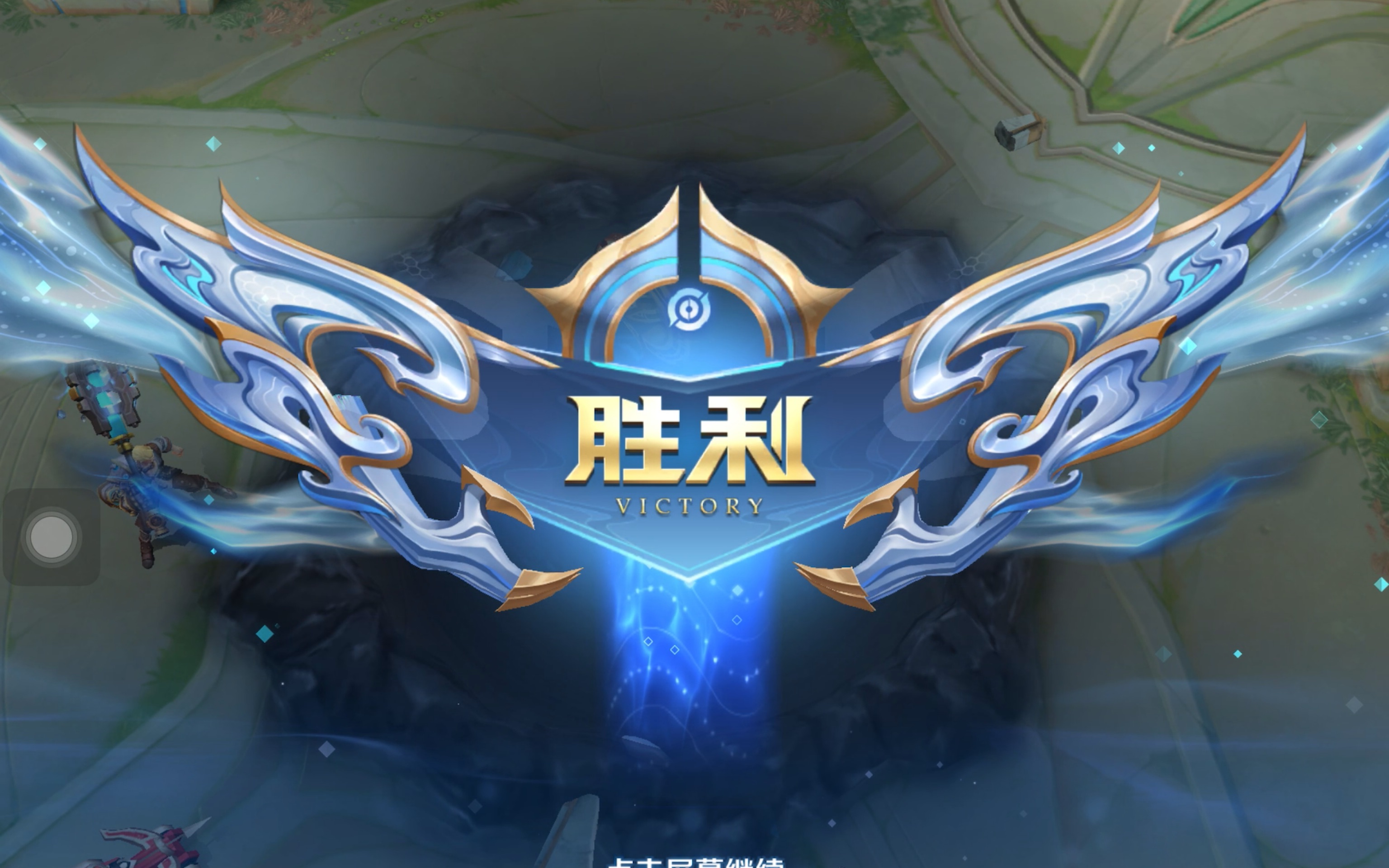 换速度